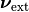 \boldsymbol{\nu}_\mathrm{ext}