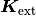 \boldsymbol{K}_\mathrm{ext}